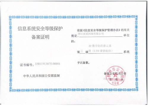 LTD枢纽云 信创驱动下的全面替代与企业管理升级