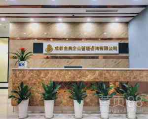 建筑与施工资质 企业管理咨询的关键导航