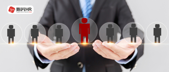 人力资源外包服务 赋能企业高效运营的多元化解决方案