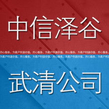 企业管理咨询的核心要素与实施路径